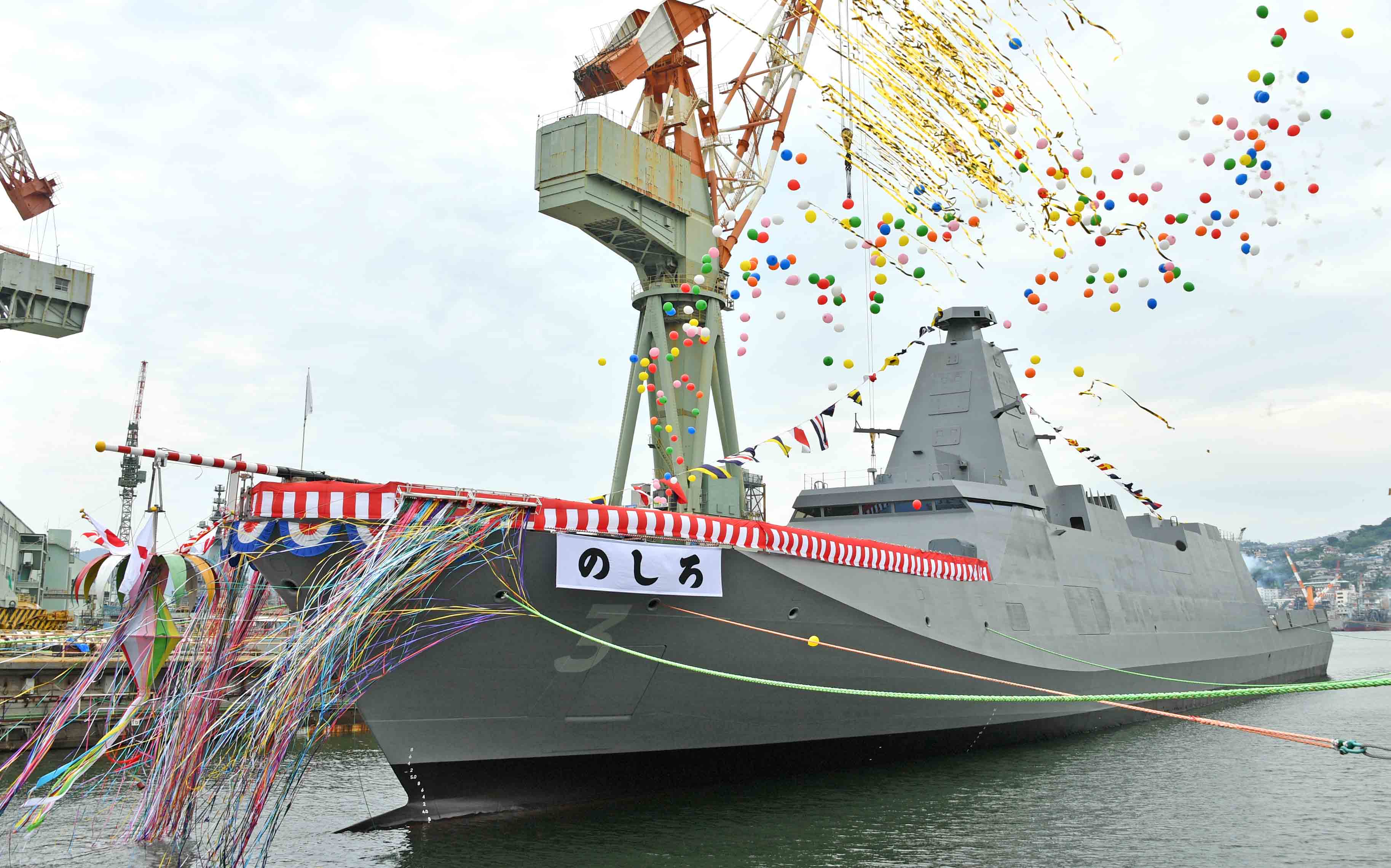 Japanese Stealth Frigate JS Noshiro Named and Launched